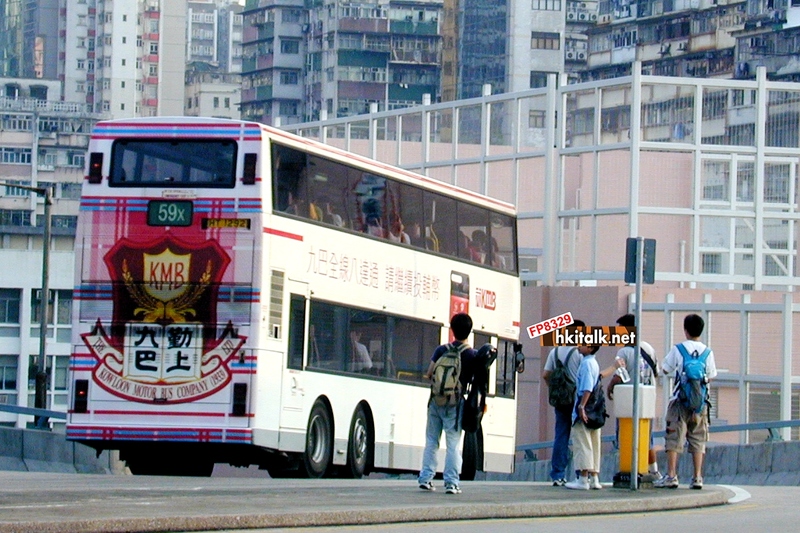 KMB school (1).JPG