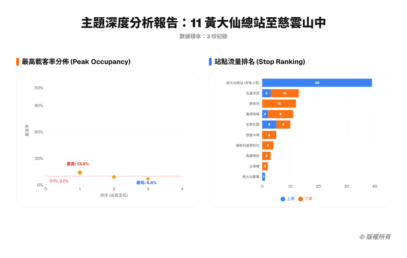 analysis_11____________fixed (1).png