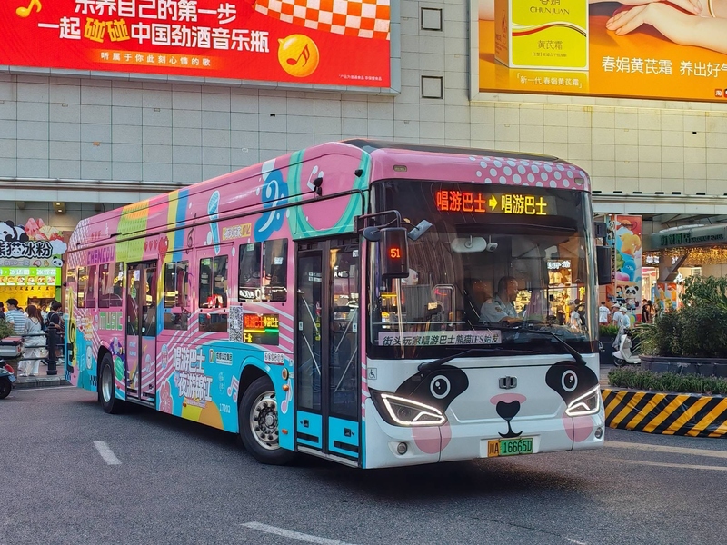 成都巴士 (3).jpg