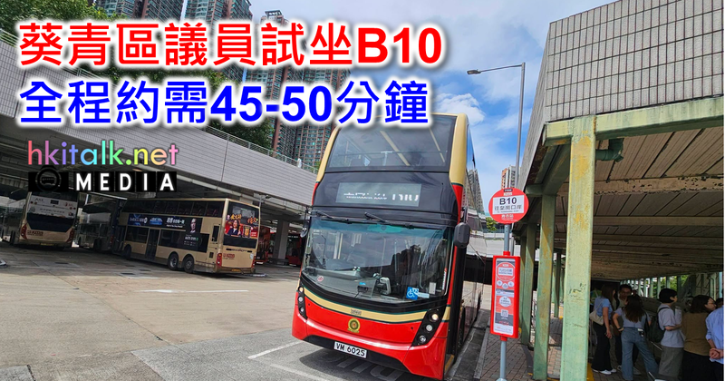 B10.png