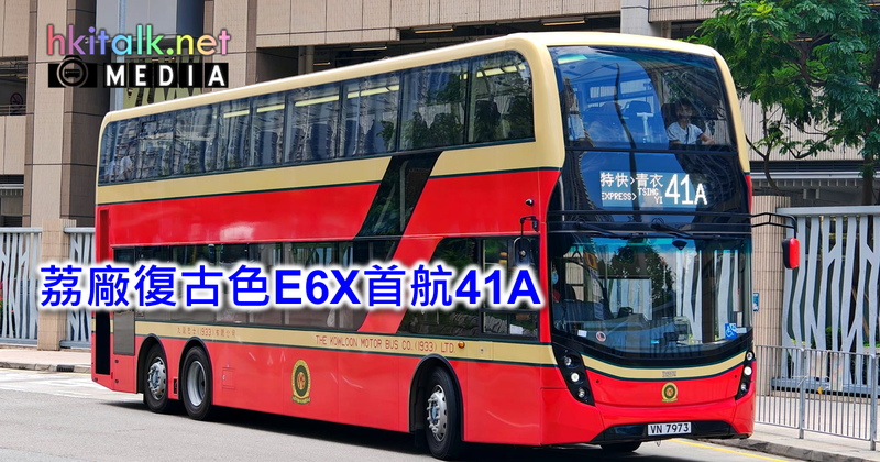 41A.png