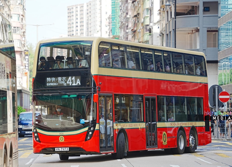 41A VN7973 (2).jpeg