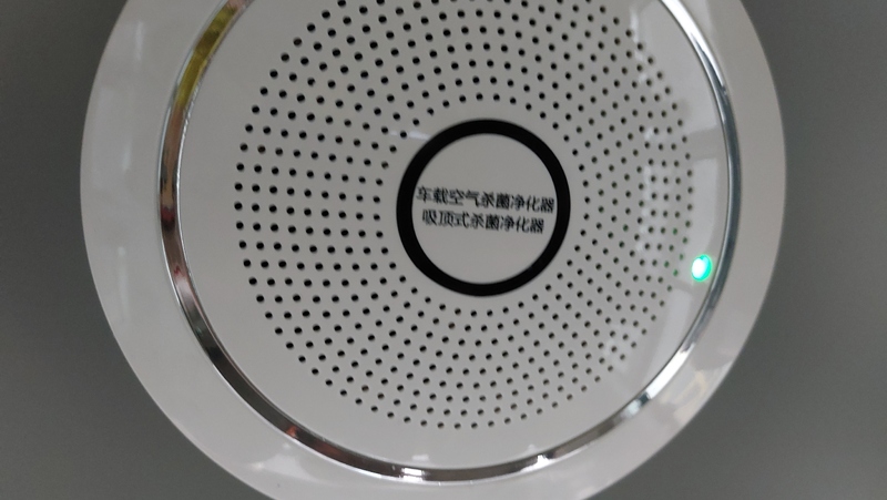 空氣殺菌淨化器.jpg