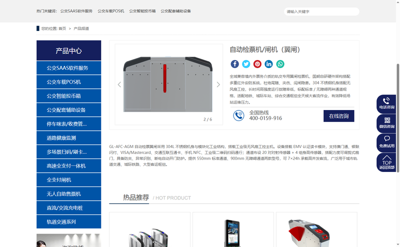 ScreenShot_2026-09-07_145936_365.png