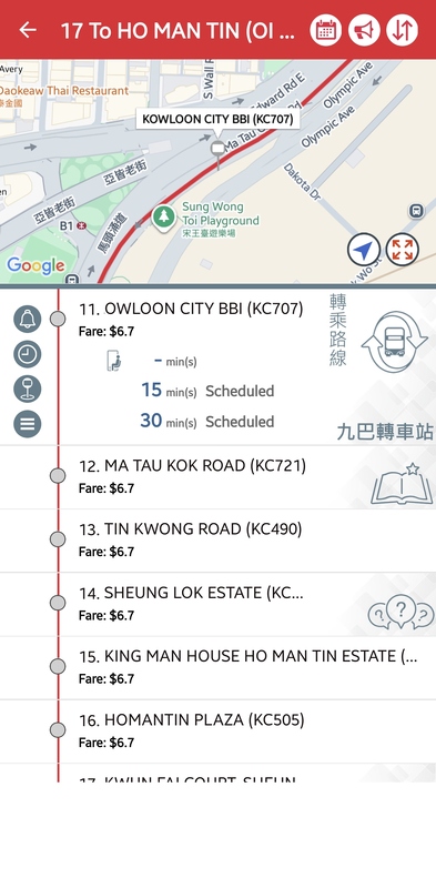 Screenshot_20260908_223835_APP1933 - KMB  LWB.jpg