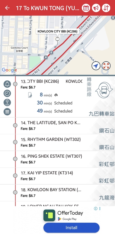 Screenshot_20260908_223846_APP1933 - KMB  LWB.jpg
