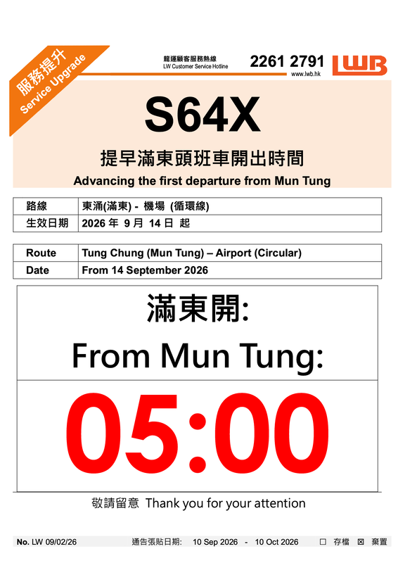 S64X1.png