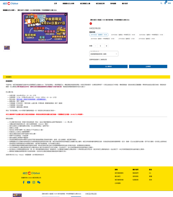 screencapture_H1M.png