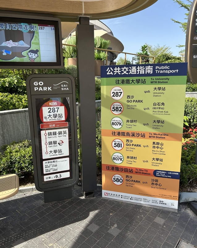 西沙 GO PARK (1).jpg