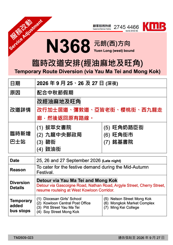 N3681.png