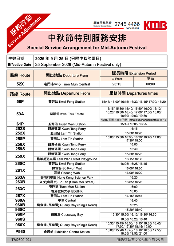 TM2609-0241.png