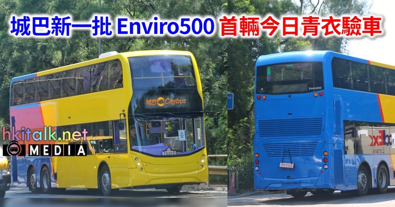 E500 TC.jpeg