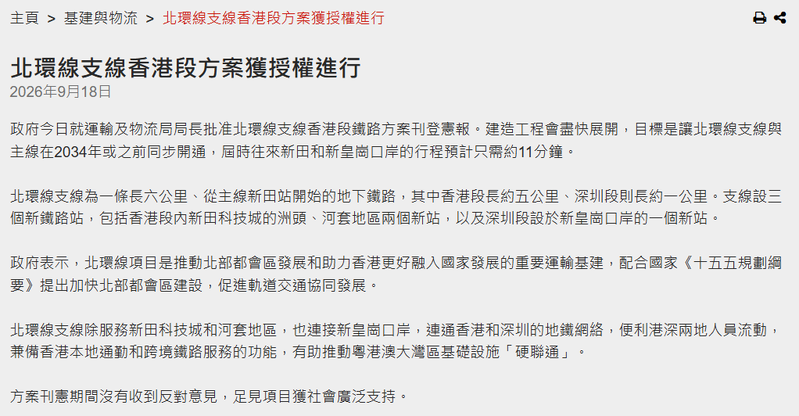 Screenshot 2026-09-18 192426.png