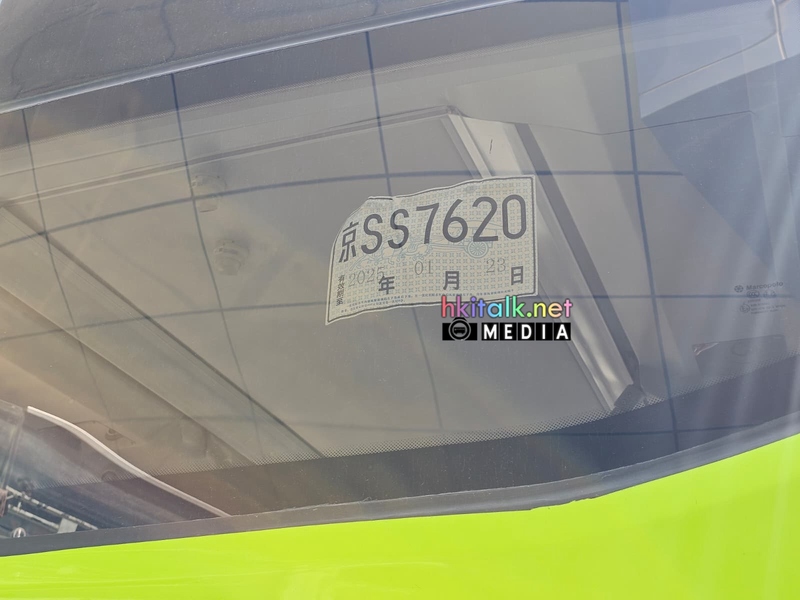 FOTON (5).jpeg