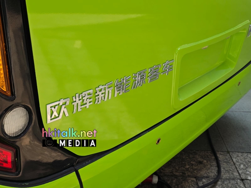 FOTON (4).jpeg