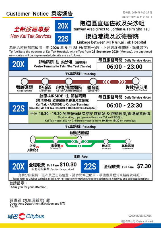 E202601206a03_page_1_150dpi.png