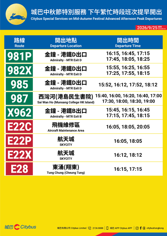 MIDPoster2026_page3.png
