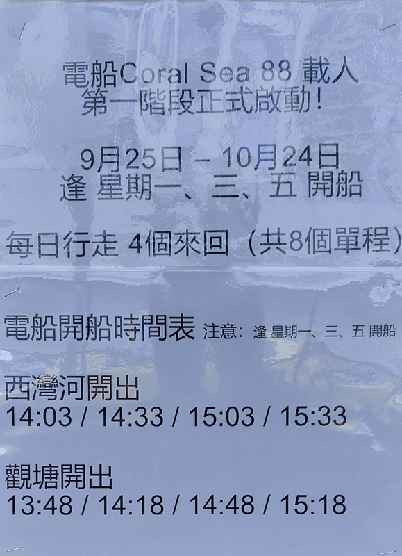 通告.jpg
