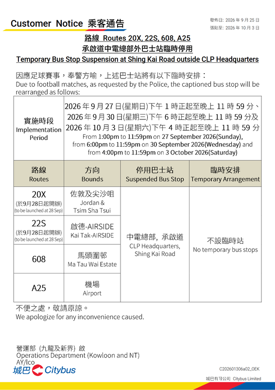E202601306a03.png