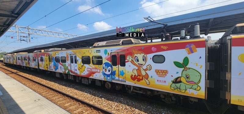 台鐵 (5).jpeg
