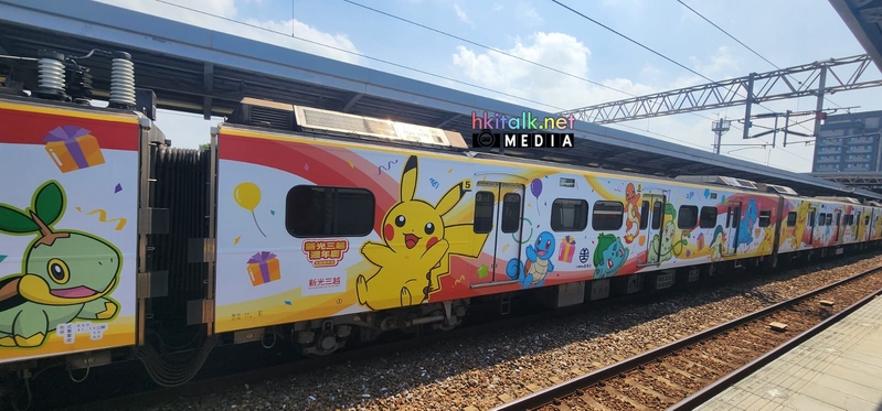台鐵 (4).jpeg