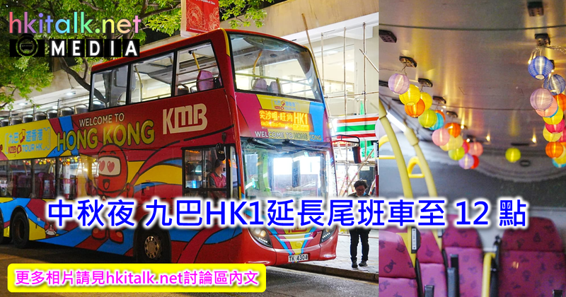 HK1.png