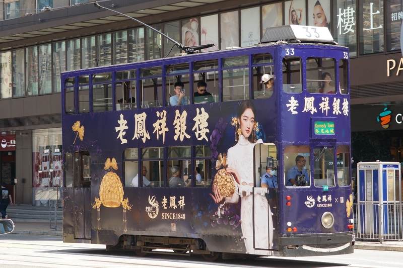 tram33.jpg