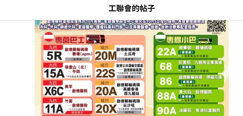 螢幕擷取畫面 2026-09-28 224339.png