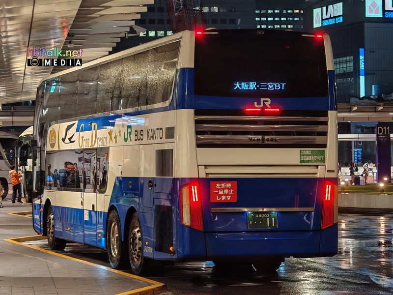 20260929 新宿 (4).jpeg
