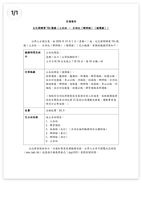 IMG_1350.jpeg