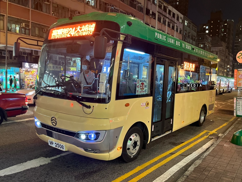 minibus 24 (1).jpeg