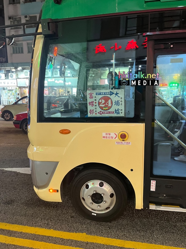 minibus 24 (2).jpeg