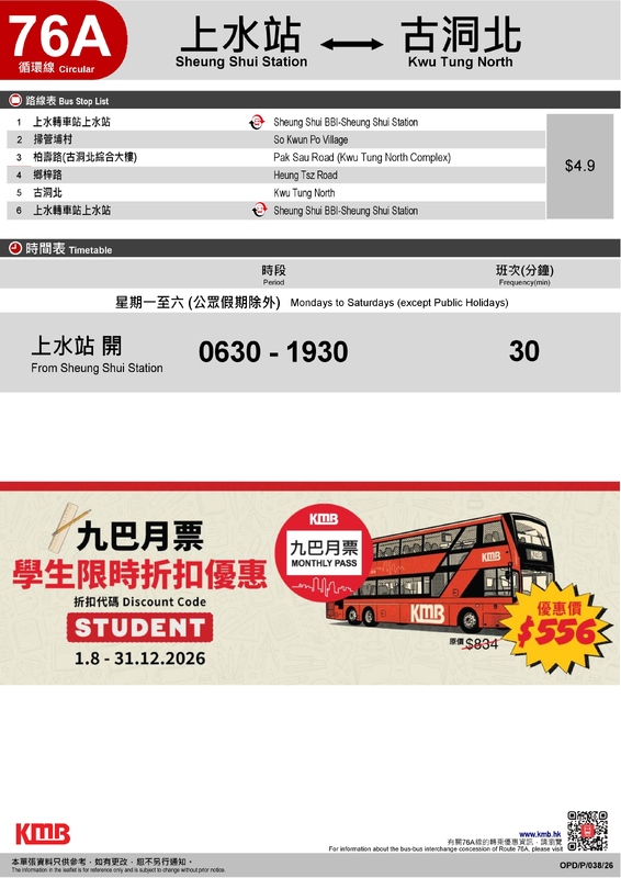 76A-page-002.jpg