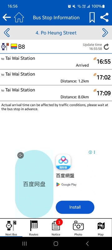 Screenshot_20261002_165603_Citybus.jpg
