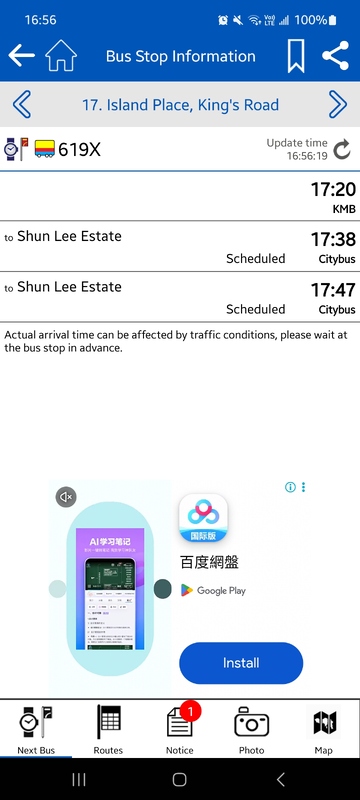 Screenshot_20261002_165621_Citybus.jpg