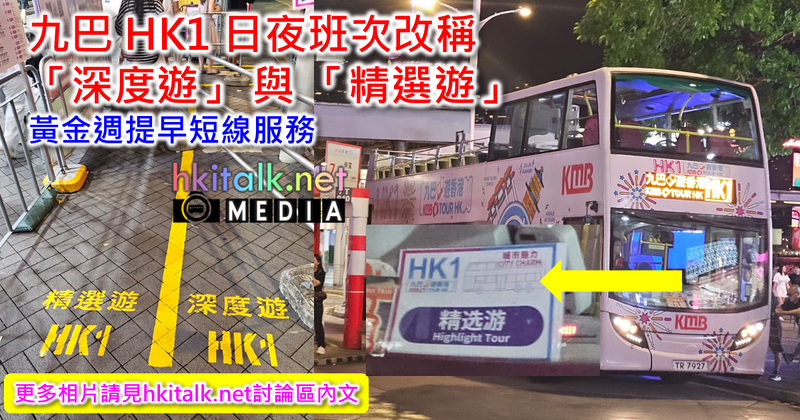 hk1.png