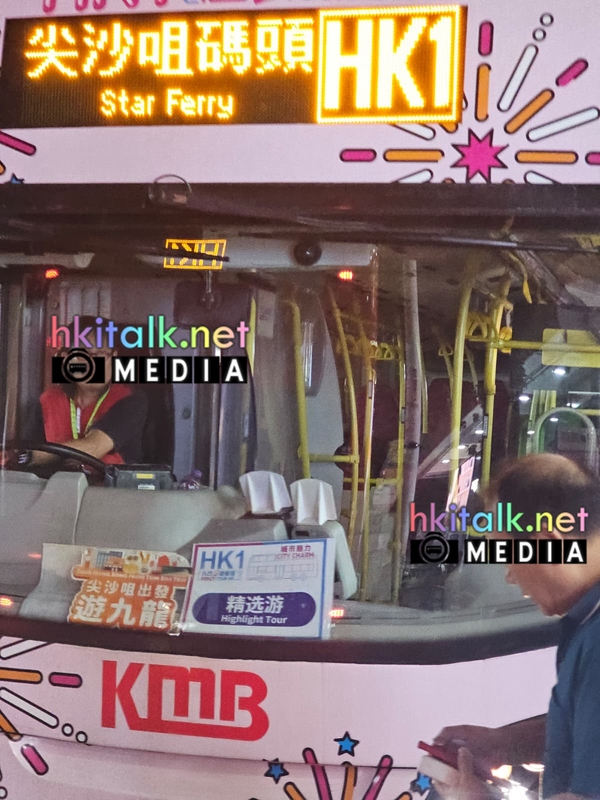 HK1 (4).jpeg