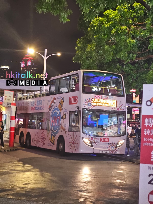 HK1 (5).jpeg