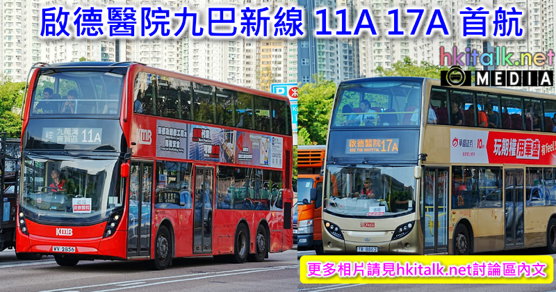 11A.png