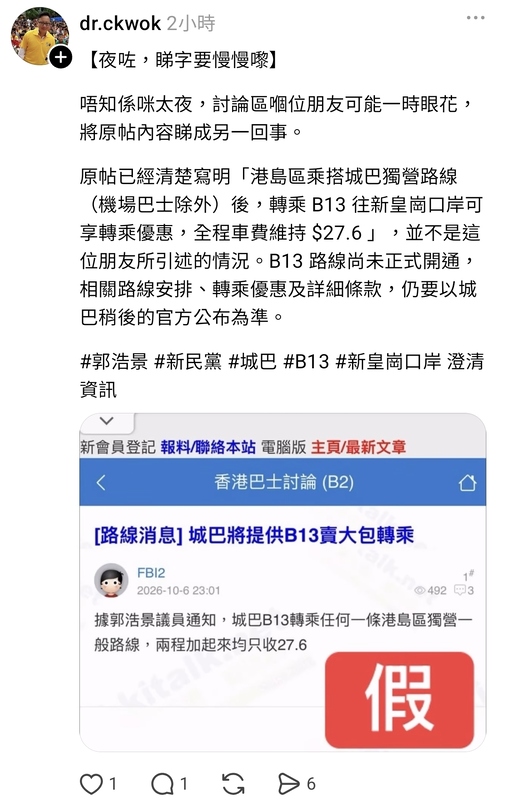 Screenshot_20261007_100346_Threads.jpg