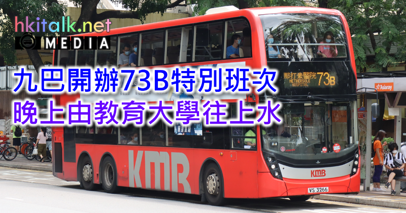 73B.png