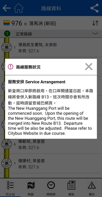 976notice.jpg