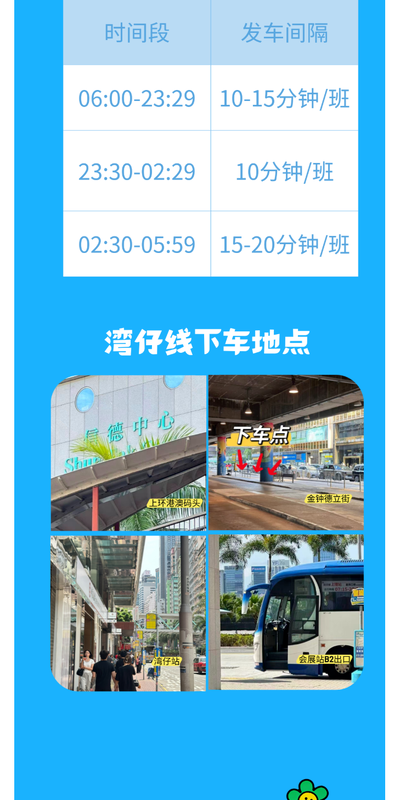 splitanimage-7.png