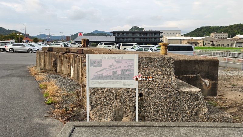 宇高連絡船遺構 (3).jpg