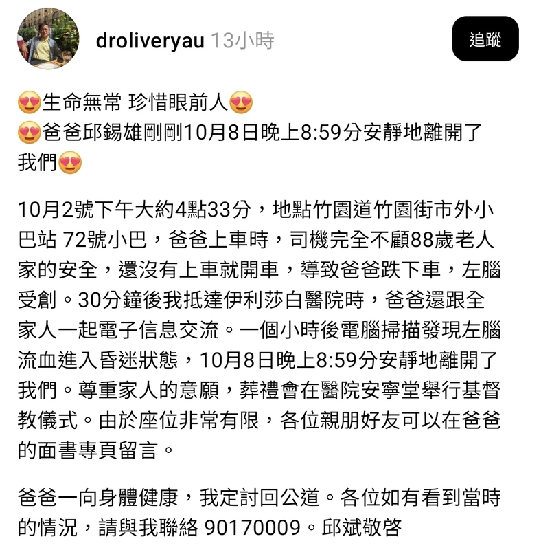 Screenshot_20261009_105825_Threads.jpg
