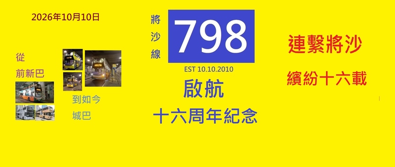 560323982_2956562361212438_4573419089915688574_n.jpg