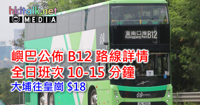 B12.png
