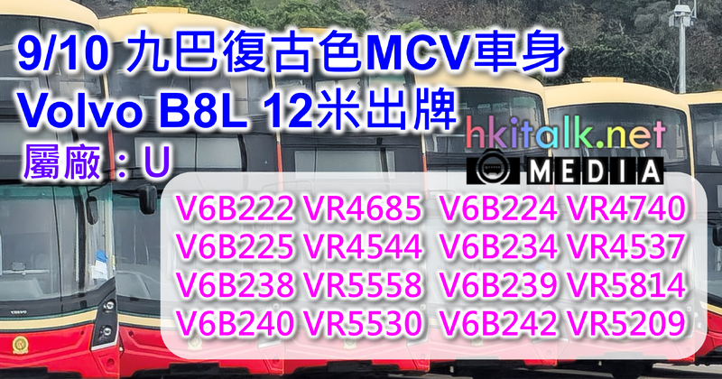 V6B.png