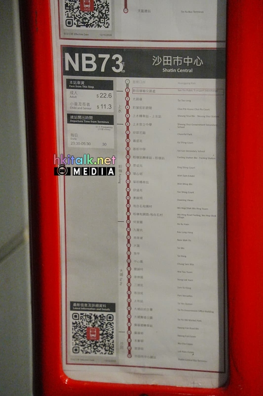 B11 NB73 (2).jpeg
