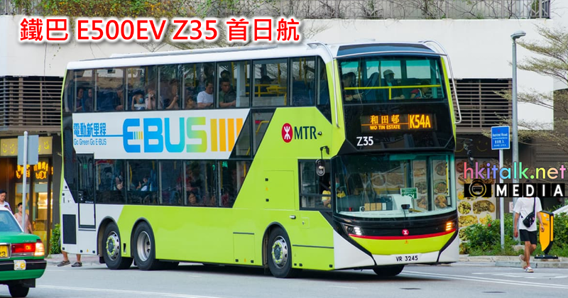 Z35 K54A.png